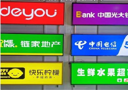 景东什么是3M店面门头招牌？