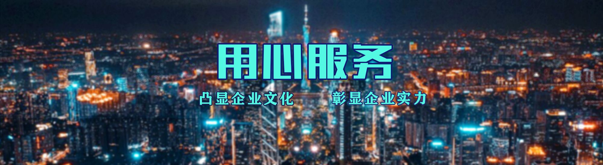 景东店面门头招牌.