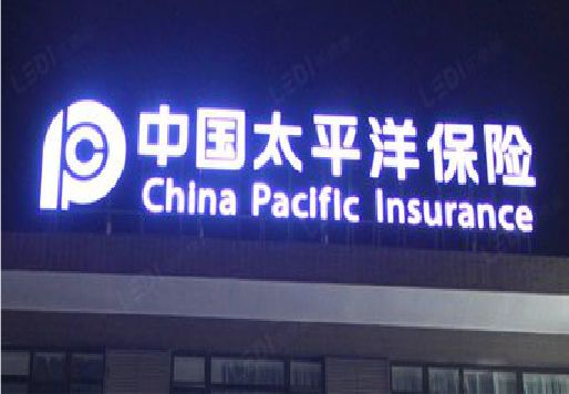 景东发光字招牌不亮的一些原因。