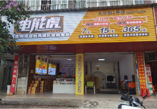 景东彩钢扣板门头