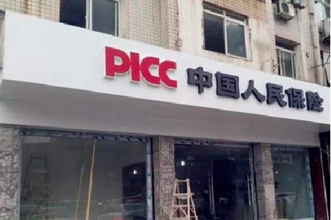 景东铝塑板门头