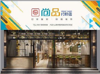 景东广告打印店的招牌如何设计才能吸引顾客？