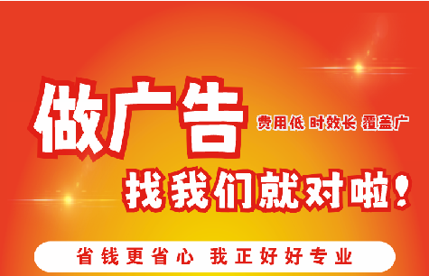 景东广告招牌能对店铺产生什么影响？