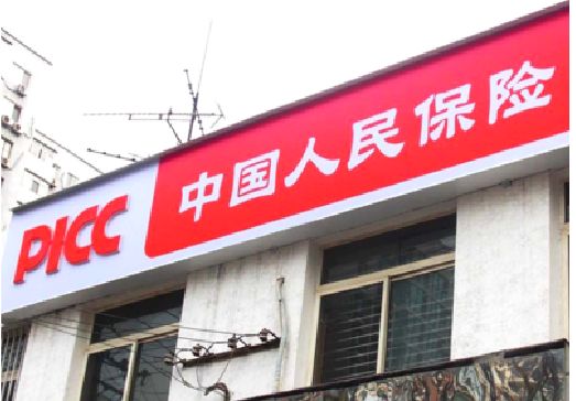 景东连锁店招牌常见的几种制作材质。