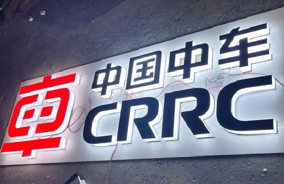 景东招牌发光字的制作