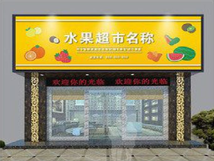 景东门头牌匾制作厂家应该注意什么？