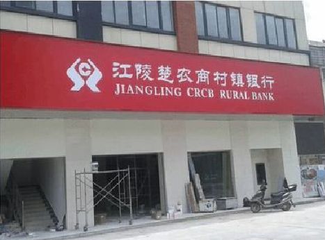 景东广告招牌制作的文化体系是什么？