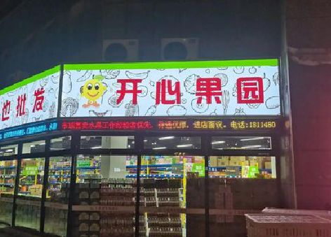 景东门头广告灯箱制作小常识。