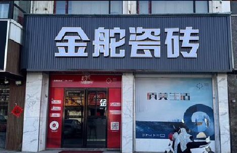 景东门头招牌设计制作细节。