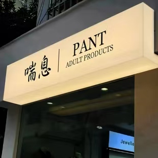 景东户外广告对城市文化建设的作用